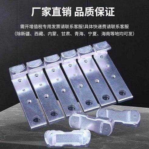 cj20交流接触器触头CJ20-400A-250A-160A-630A-100A63A动静银触点