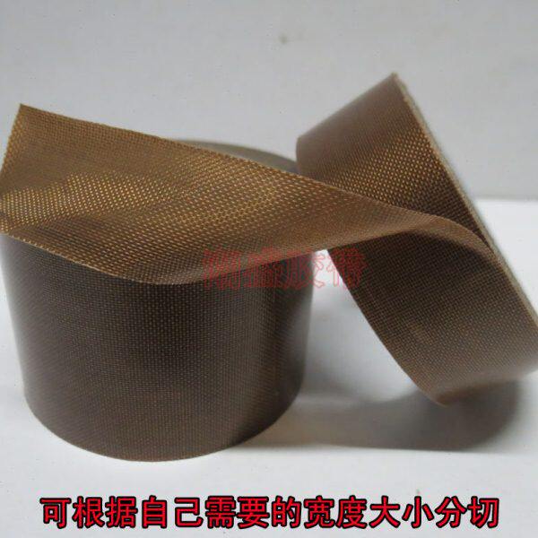 特氟龙 铁氟龙 PTFE 耐高温 绝缘 胶带 胶布 6CM宽60MM*10M