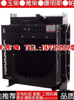 SC4H115D2 上柴75KW千瓦 柴油机发电机组水箱散热器华阁维创