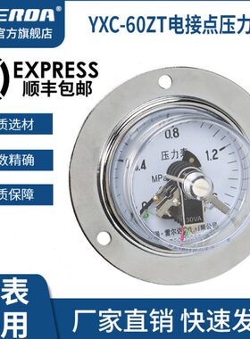 雷尔达 磁助式电接点压力表380V 轴向带边 YXC60ZT 压力控制开关