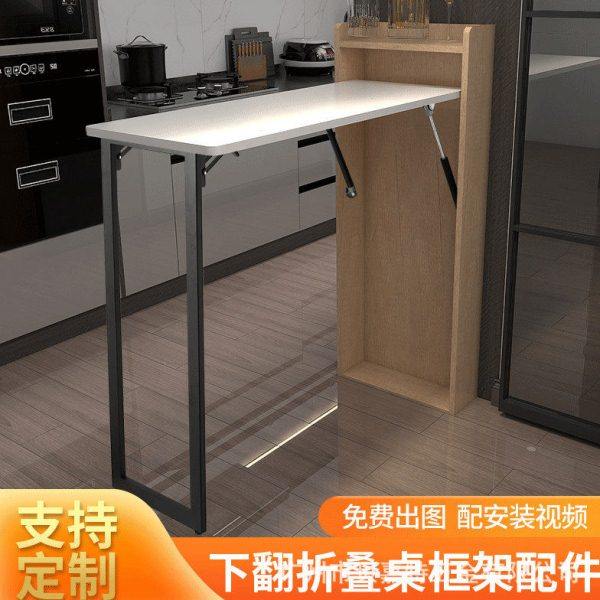 可折叠缓冲下翻式隐藏折叠桌多功能框架隐形五金配件餐桌书桌吧台,基础建材,其它五金,淘宝优惠券,粉丝福利购,淘宝优惠卷