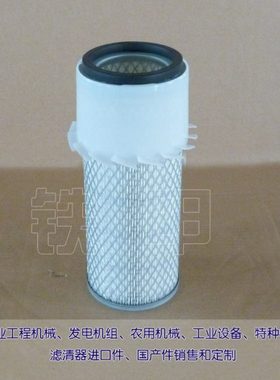 空气滤芯602-41760 适用李斯特风格602-41760