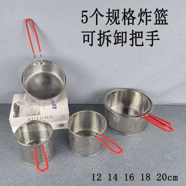 不锈钢炸框炸篮商用长薯条油炸篮电炸炉锅炸蓝炸筐过滤炸网筛防滑,清洗/食品/商业设备,炸炉/油炸机,淘宝优惠券,粉丝福利购,淘宝优惠卷