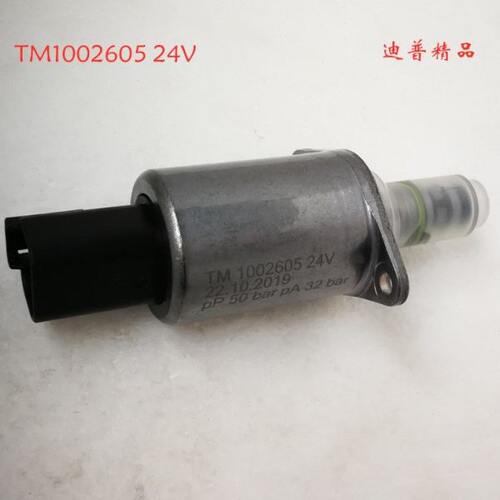 先导比例阀 TM1002605 P1006177 1006515 TM1012162 T336 T335