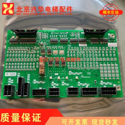 三菱接口板P203721B000G02/G01电梯配件 原装正品 现货实拍