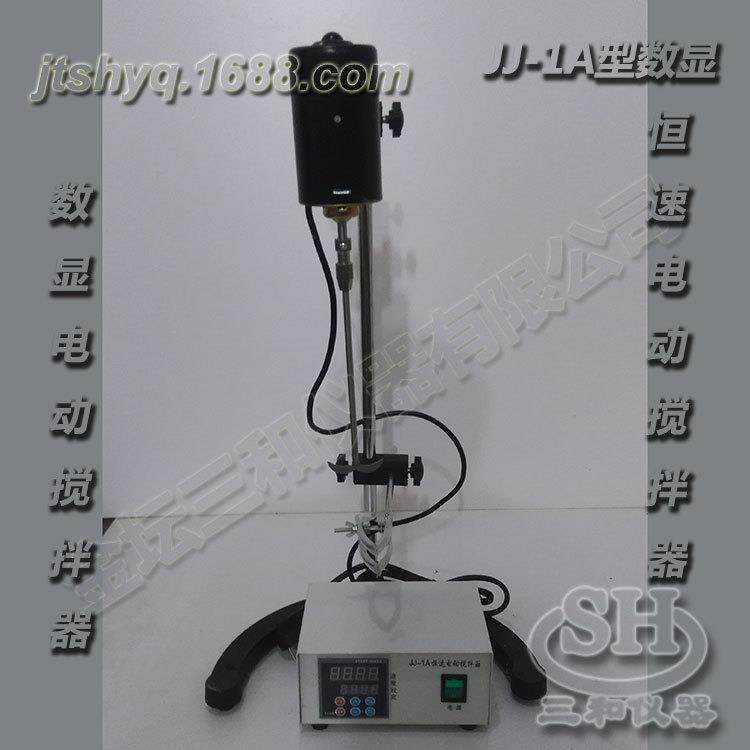 JJ-1B-60W恒速数显电动搅拌器,工业油品/胶粘/化学/实验室用品,其他实验室设备,淘宝优惠券,粉丝福利购,淘宝优惠卷