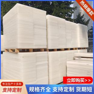 白色耐磨pp厚板40mm50mm聚丙烯硬塑料板200mm塑胶板PP灰色阻燃板