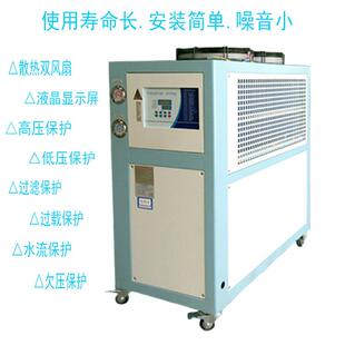厂家直供风冷式工业冷水机快捷节俭冷水机注塑冷水机低温制冷设备