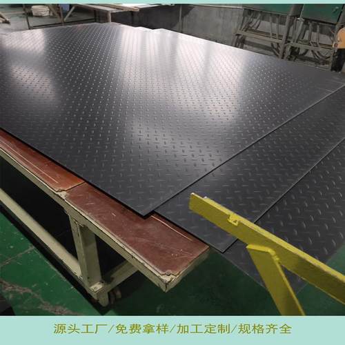 车间铺地面用阻燃灰色PVC板耐磨防滑高强度PVC板材m5mm6mm8mm