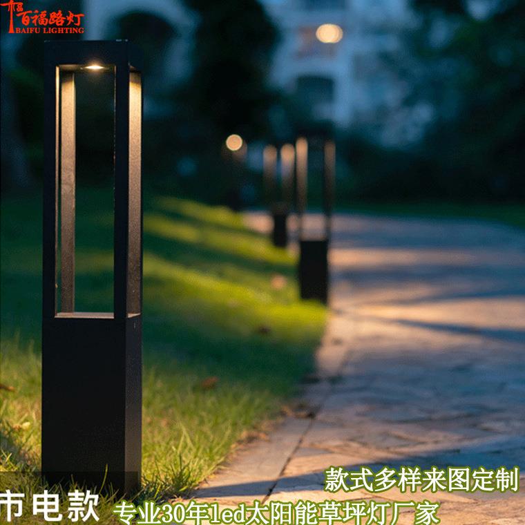 太阳能草坪灯户外公园小区别墅园林花园方形led厂家夜光