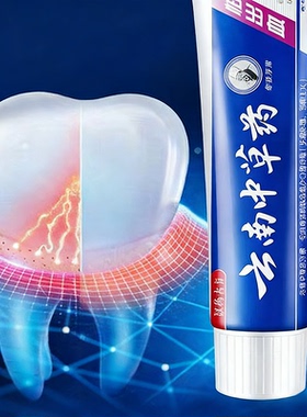 06B亮白清新牙膏美白去口臭