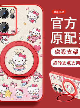 适用opporeno7手机壳女卡通厨师凯蒂猫Reno7pro新款可爱Rano7se磁吸0pp0小羊皮por全包防摔pr0挂绳保护套
