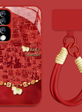 适用福字小马华为荣耀80手机壳女可爱荣耀80pro新款新年honor80本命年80sepor高级感保护套全包防摔挂绳外壳