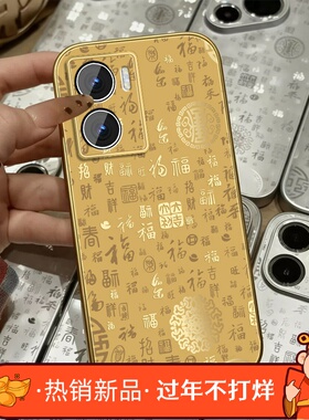 适用vivoy35+手机壳女国风y35m+新款百福文字简约y55t高颜值y52s小羊皮全包y30t1版防摔y33s保护套y31s挂绳