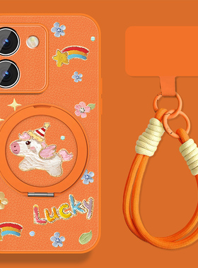 适用吉祥小马vivoy78手机壳女可爱y72新款新年y73sy76s挂绳y78+Y78t小羊皮保护套全包防摔viv0磁吸外壳