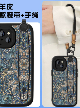 蓝色图腾适用苹果13手机壳新款小羊皮iPhonexsmax轻奢复古XR女11promax中国风手链IP12mini全包por小众男套