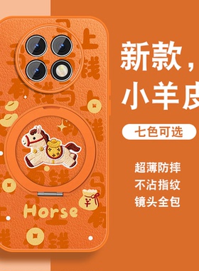 适用红米note9手机壳女可爱马上有钱RedmiNote9pro新款可爱+磁吸Note9por小羊皮5g保护套全包防摔挂绳外壳