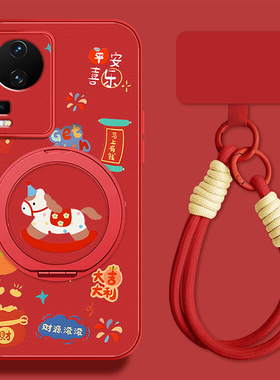 适用大吉小马vivoiqooneo7手机壳男卡通iqooneo7se新款新年竞速版高级感小羊皮保护套爱酷全包防摔情侣外壳