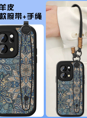 蓝色图腾适用opporeno14手机壳新款女小羊皮reno15pro复古轻奢ran013中国风全包11por+男手链12创意小众套