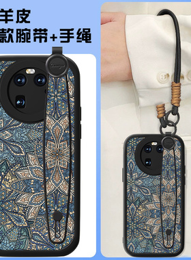 蓝色图腾适用oppofindx6手机壳新款女x5pro小羊皮Fandx6复古x3pro火星探索版0pp0中国风小众x5男摄影师套