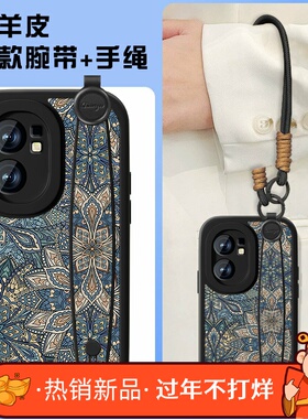 蓝色图腾适用iqooneo9手机壳小羊皮NEO8pro新款竞速版硅胶vivoiq00neo9s男por+中国风女十全包复古小众套