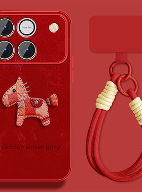 适用福气小马荣耀WIN手机壳WINRT新款保护套HONOR华为小羊皮RT可爱全包防摔本命年专用新年外壳WLNRT女