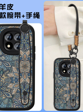 蓝色图腾适用红米Note15pro手机壳新款RedmiNote15Pro+保护套小羊皮por十复古全包男女nota轻奢软外壳