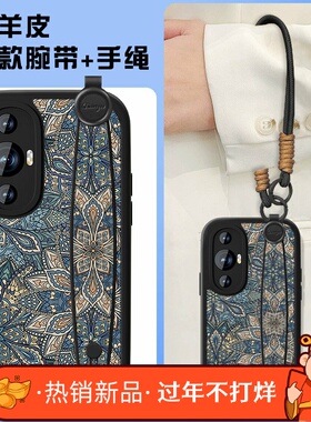 蓝色图腾适用华为nova11手机壳新款女小羊皮nowa10z轻奢hi11pro中国风10se全包男nove11ultra复古por小众套