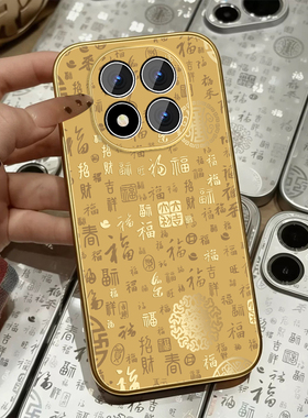 适用红米note15手机壳女国风Redminote15pro新款百福文字简约note15pro+高颜值小羊皮保护套全包防摔挂绳外壳