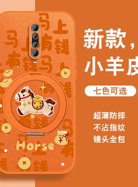 适用红米k30手机壳女可爱马上有钱Redmik30pro新款可爱k30i磁吸k30s小羊皮至尊纪念版保护套全包防摔挂绳