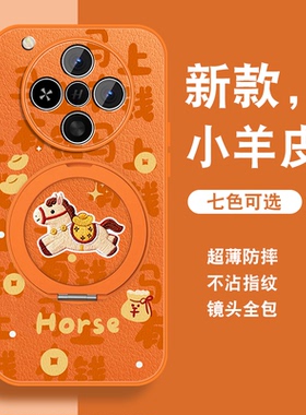适用oppofindx8手机壳女可爱马上有钱Findx8pro新款可爱x8s+磁吸x8ultra小羊皮全包十防摔pr0挂绳保护套