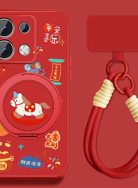 适用大吉小马红米note13手机壳男卡通RedmiNote13pro新款新年+高级感Note13por小羊皮保护套全包防摔情侣外壳