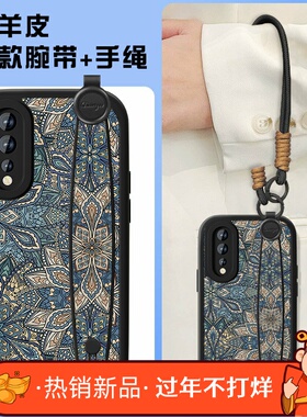 蓝色图腾适用vivoz5手机壳新款女小羊皮z6硅胶t2新款女Z5i男轻奢中国风z1青春版T1全包viv0Z3X手链复古创意套