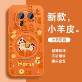 适用oppofindx6手机壳女可爱马上有钱Findx6pro新款 可爱pr0磁吸小羊皮0pp0保护套pr0全包防摔挂绳外壳