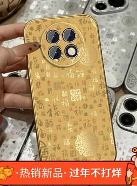 适用红米note9手机壳女国风RedmiNote9pro新款百福文字简约+高颜值Note9por小羊皮5g保护套全包防摔挂绳外壳