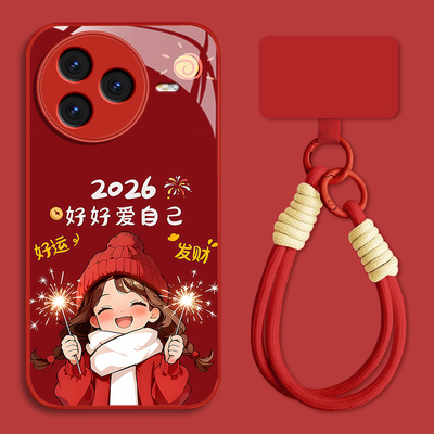 2026爱自己适用红米k80手机壳女可爱RedmiK80pro新款小米至尊版本命年por高级感pr0保护套全包防摔挂绳外壳