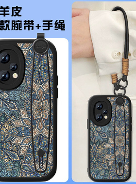 蓝色图腾适用真我Q5手机壳新款女q3pro小羊皮中国风realmeq5i全包q3t复古oppo轻奢s手链真我q3pro创意套