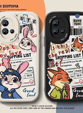 适用朱迪尼克IQOO8手机壳新款女小羊皮IQOO7动物城疯狂vivoiqoo9男情侣iq005pro磨砂卡通防摔传奇版小众套