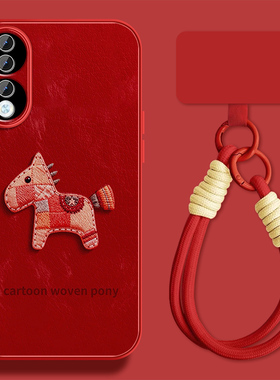 适用福气小马华为荣耀70手机壳女可爱荣耀70pro新款新年honor70pro+本命年por小羊皮保护套全包防摔挂绳外壳