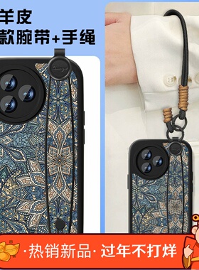 蓝色图腾适用小米civi4pro手机壳男micivi3新款女小羊皮mix4复古轻奢pr0小米cici3全包1s中国风2硅胶小众套