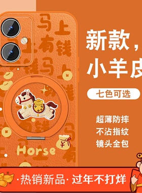 适用红米note12手机壳女可爱马上有钱RedmiNote12pro新款可爱turbo磁吸12rpor小羊皮保护套全包防摔挂绳