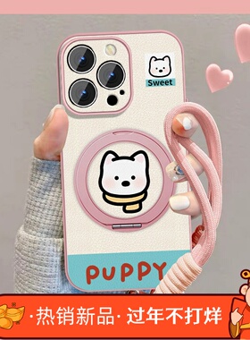 适用苹果13pro手机壳女卡通围巾小狗iPhone13新款可爱13promax磁吸ip13mini小羊皮保护套全包防摔挂绳外壳
