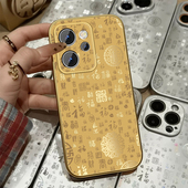 适用opporeno15手机壳新款 百福文字小羊皮Reno15pro全包国风OPPO防摔por简约Rone15c女PMD110硅胶保护套