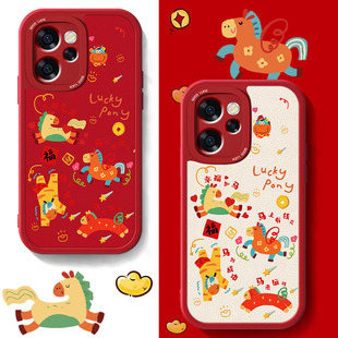 适用马到成功opporeno15手机壳新款Reno15pro小羊皮全包Rone15c系列高级感新品rano防摔PLW110男女卡通喜庆套