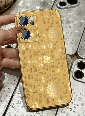 适用opporeno7手机壳女国风Reno7pro新款百福文字简约Rano7se高颜值0pp0小羊皮por全包防摔pr0挂绳保护套