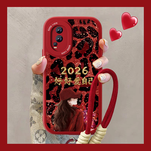 好好爱自己适用iqooneo7手机壳小羊皮NEO7se新款竞速版硅胶vivoiq00neo6se马年喜庆IQOOneo6防摔高级感小众套