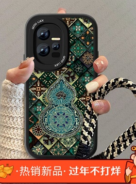 葫芦图腾适用iqoo11手机壳新款女小羊皮IQOO10复古国风vivoiqoo11s男挂绳iq0010pro高级感全包传奇版小众套