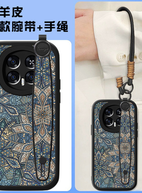 蓝色图腾适用华为荣耀magic8手机壳新款magic8pro女小羊皮megic8轻奢手链中国风魔术8pr0全包男小众复古套