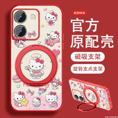 适用vivoy78手机壳女卡通厨师凯蒂猫y72新款 可爱y73sy76s磁吸y78 Y78t小羊皮保护套全包防摔viv0挂绳外壳
