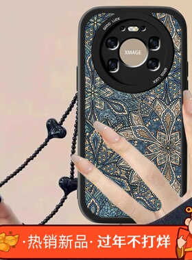 适用蓝色图腾华为Mate80手机壳新款Meta80Pro小羊皮复古保护套ProMax硅胶全包SGT-AL00防摔VYG男女简约软外壳